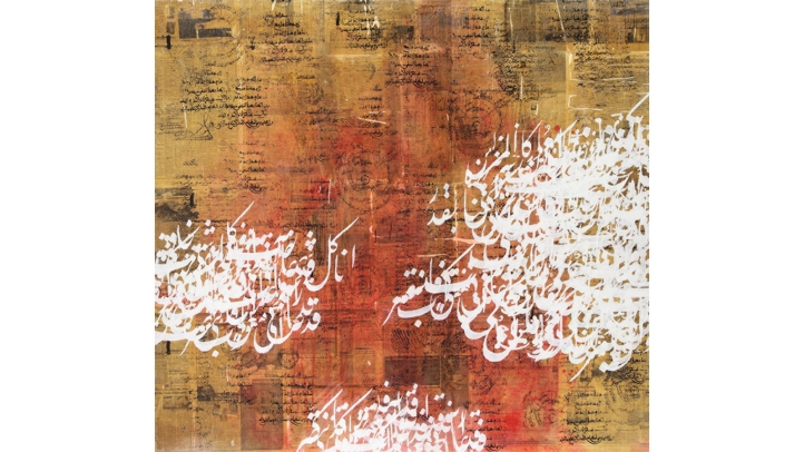 Four Seasons Resort Marrakech Art