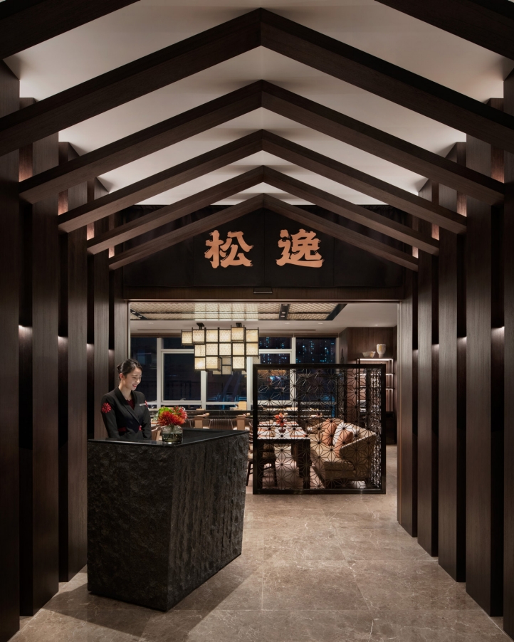 Traditional Japanese Hospitality with a Modern Take